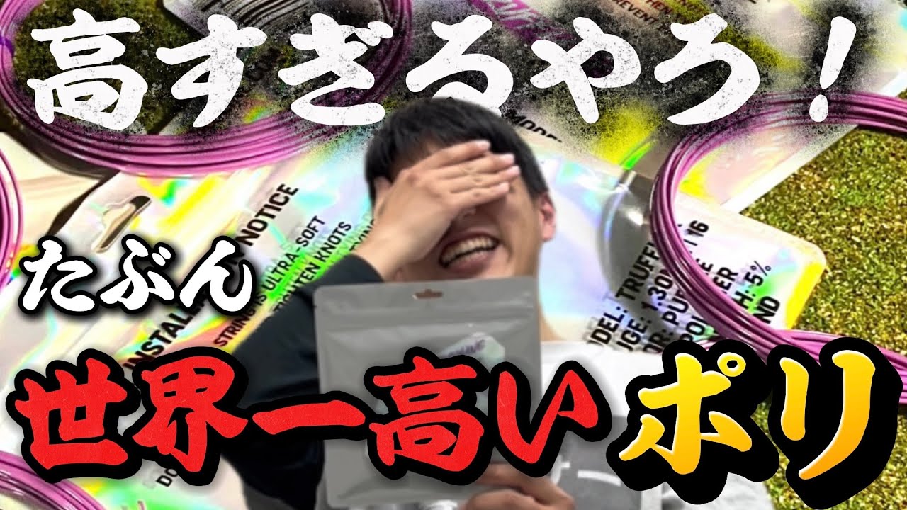 硬式テニスデビューにいかがでしょうか？ GWはTHE CLUB HOUSE様主催のThe Grass Court Experience Dayに参加させ