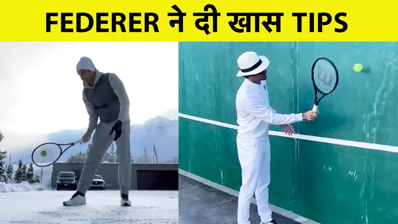 Watch How ROGER FEDERER is Dealing in Quarantine | Tennis Tips | #StayHome | Sports Tak - YouTube