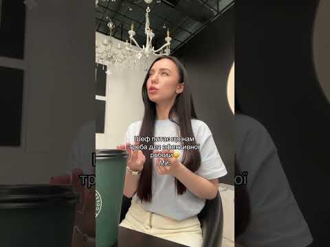 Коли шеф питає, що вам потрібно для ефективної роботи!? #приколи#розваги #жарти #робота#шеф#