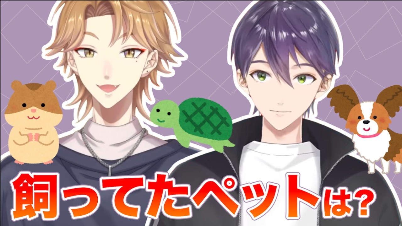 【咎人】今まで飼ってたペット＆エピまとめ