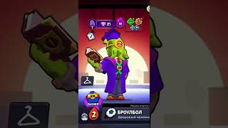 #brawlstars #бравлстарс #тиктокнутая #шортс #бравл #тикток #brawl #рекомендации #brawltalk #бс #шд