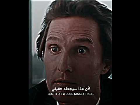 مشهد من فيلم     