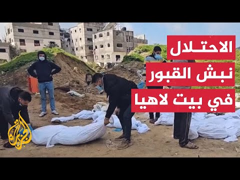 العثور على جثامين شهداء استخرجها الاحتلال وأعاد دفنها بشكل عشوائي