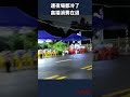 夜場紅包曬圖消失了！高端消費市場的全面潰敗