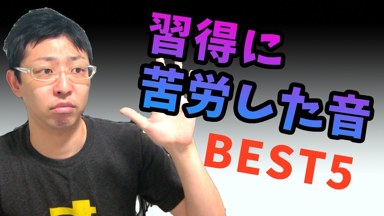 【鬼難易度】beatboxで習得に苦労した音best5【beatbox】