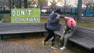 Seated Scenario/앉아있는 상황 (Korean/한국어)