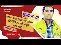 India-pak boundary distribution | भारत-पाकिस्तान सीमा का बटवारा @DrishtiIASvideos @Exampur__Official