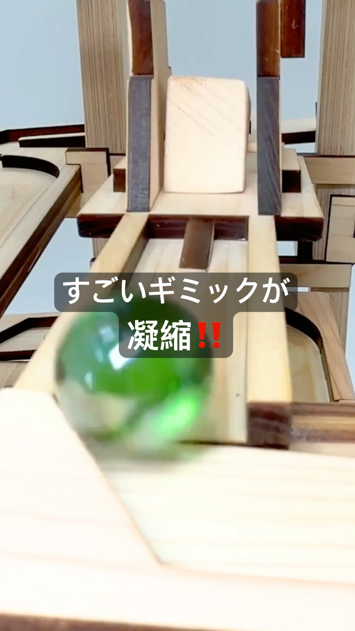 ハンドメイド木製ビー玉コースター /