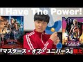 【映画感想】激アツ!ただのマッチョ映画…じゃないのかよ!