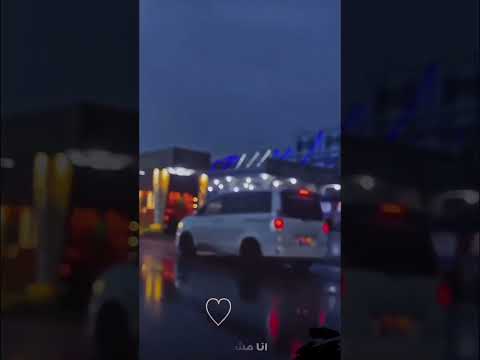يزيد الشوق لي ويكبر