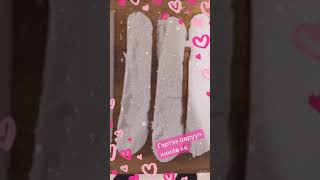 Анхны Ааруул