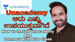 Unacademy ಎಷ್ಟು ಮುಖ್ಯ, How to install and attend the live classes. screenshot 1
