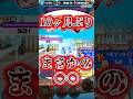 10ヶ月ぶりの〇〇形式!?!? #ぷにぷに #妖怪ウォッチぷにぷに #ゆっくり実況