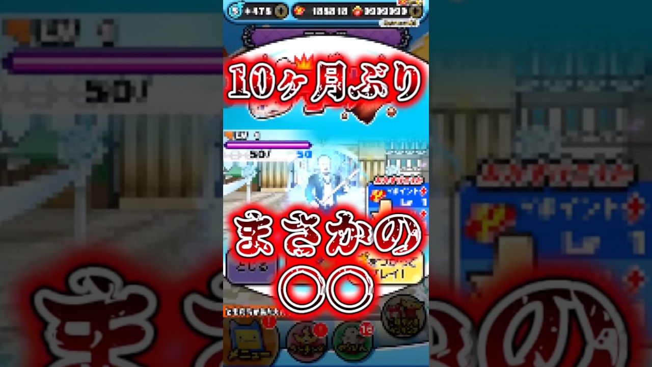 10ヶ月ぶりの〇〇形式!?!? #ぷにぷに #妖怪ウォッチぷにぷに #ゆっくり実況
