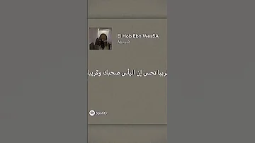 تقريبا تحس ان اليأس صحبك و قريبك Rap راب سين راب Abyusif أبيوسف ابو الانوار 