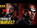 Блэйд - история персонажа и сольника Marvel!