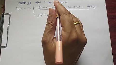 Legendre differential equation - 02/Mathematical Physics - by Sandeep Sharma, Asst. Prof., Physics