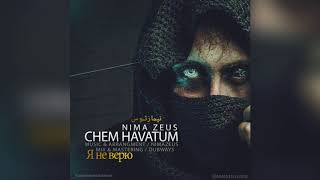 Nima Zeus - Chem Havatum  2018