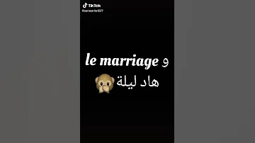 والمارياج هاد ليلة وباركو ليا احسن اغنية 