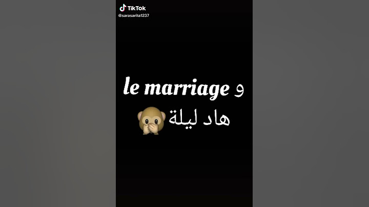 والمارياج هاد ليلة 😍 وباركو ليا 🥳🤩 احسن اغنية