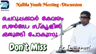 പത്താം ക്ലാസിനു ശേഷം സൺഡേസ്കൂളിൽ കുട്ടികളെ കാണാനില്ല |Nallila Youth Meeting Discussion | Br Immanuel