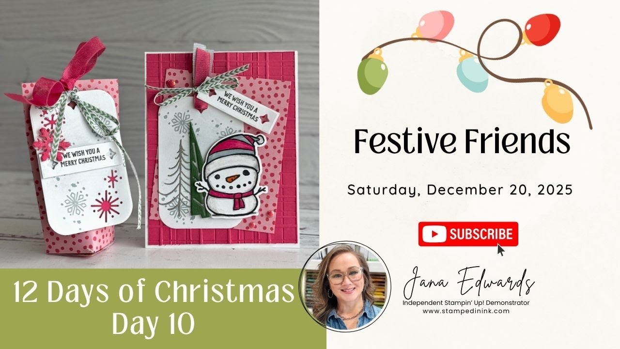 Двенадцать дней Рождества | День 10 - Праздничные друзья