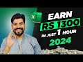1 excel trick to earn rs  1300 in just 1 hour 2024 