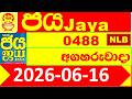 NLB Jaya 0488 Results 2026.06.16 Today Lottery result ජය අද ලොතරැයි ප්‍රතිඵල Lotherai dinum anka 488