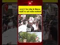 Jaipur में NEET UG Paper Leak को लेकर Congress Workers का प्रदर्शन | Protest | BJP | Police