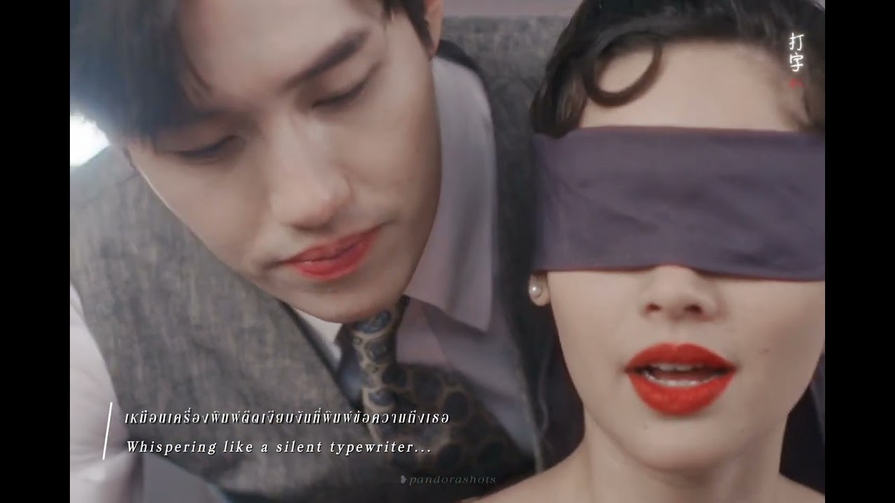 หนึ่งในร้อย My Cherie Amour 