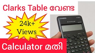 How to save values in a calculator? #Malayalam