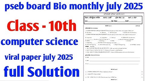 #Pseb board class 10th computer science july paper full Solution 2025