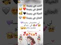 اسم روميسة لايك اشتراك