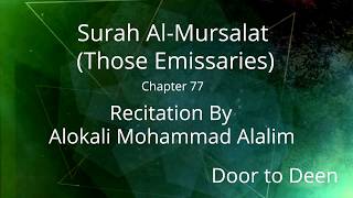 Surah Al-Mursalat (Those Emissaries) Alokali Mohammad Alalim  Quran Recitation