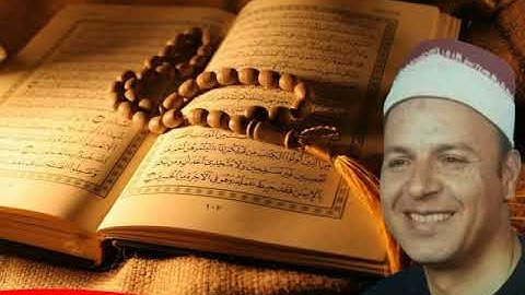 الشيخ سيد سالم بسيوني   سورة النساء