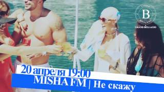 Презентация нового видео MISHA FM Презентация нового видео MISHA FM