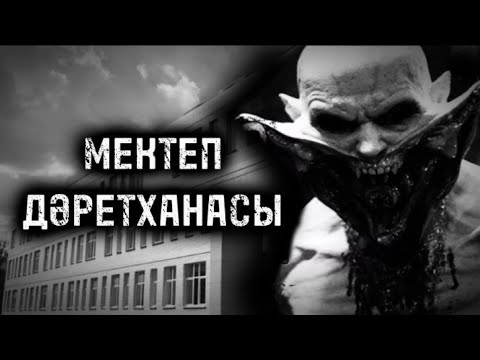 Бейне: Дәретхана фланецін бұрап алу керек пе?