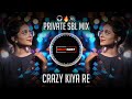 CRAZY KIYA RE - (PRIVATESAMBAL MIX) | KEDAR STYLE | DEEJAY SANKY