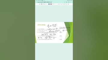 일차함수. 테스트 linear function test 제이슨킹수학 중2-1진단고사(2)