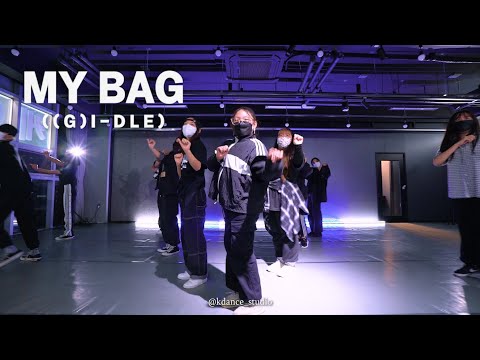 코레오그래피｜(여자)아이들 - MY BAG ｜입시/오디션/전문반｜JINJU Choreography