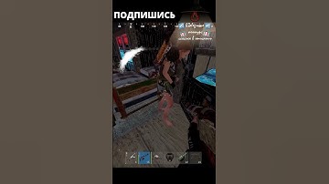 раст 2026 кринж #rust  #раст  #игры #rustрейд