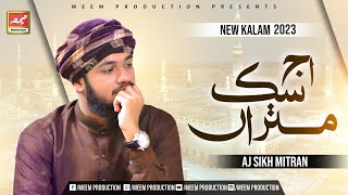 Aaj Sik Mitran Subhan Allah Subhan Allah Zain Hashmani New Kalam 2023