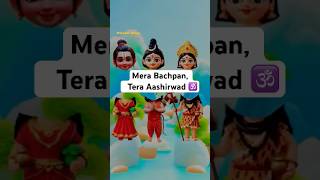 Bhole Baba Dekh Meri Bachpan Ki Photo 📸 | Emotional Connection With Mahadev | #shorts #anayashorts