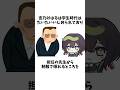 杏乃みはるの過去のいじめに関する雑学 #shorts #vtuber