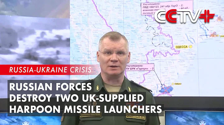 Russian Forces Destroy Two UK-supplied Harpoon Missile Launchers in Ukraine - DayDayNews