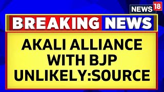 Lok Sabha Election 2024 | Akali Dal And BJP Alliance Is Unlikely For Lok Sabha Elections 2024.