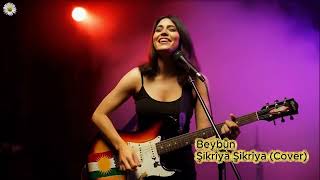 💚Beybûn - Şikrîya Şikrîya (Cover) 🎵