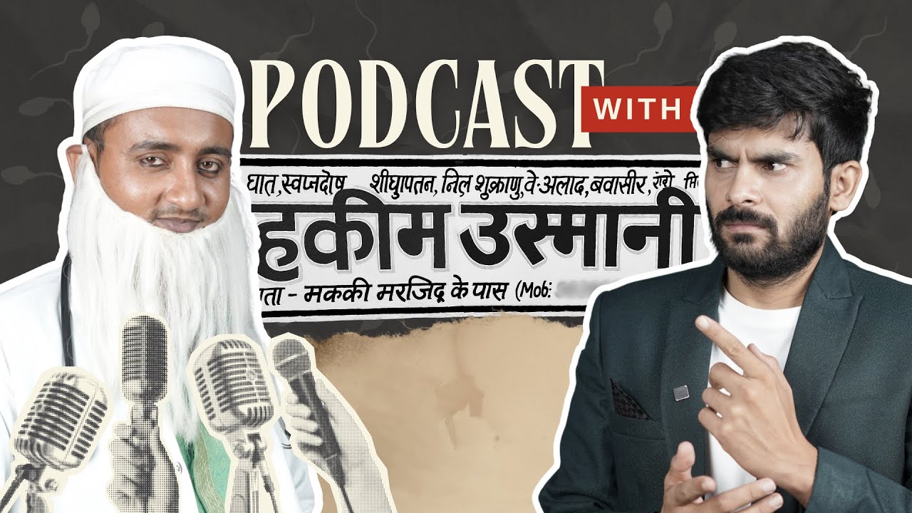 PODCAST WITH HAKEEM USMAANI | EP-29 | SUBSCRIBE KARO