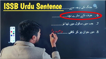 ISSB Urdu Sentence Completion | ISSB Test Preparation