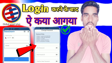 global smart login problem || change password || how to fix login problem in global smart plus